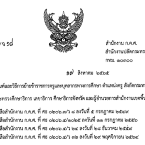 การสร้างเว็บไซต์ด้วย Google Site ตอนที่ 5 การสร้างหน้าต่างๆ ใหม่ - Nattapon's Blog การสร้างเว็บไซต์ด้วย Google Site ตอนที่ 5 การสร้างหน้าต่างๆ ใหม่ - Nattapon'S Blog